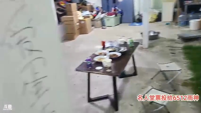 肖哥让彪子关掉喇叭，要正能量