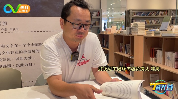 20230621T游光谷