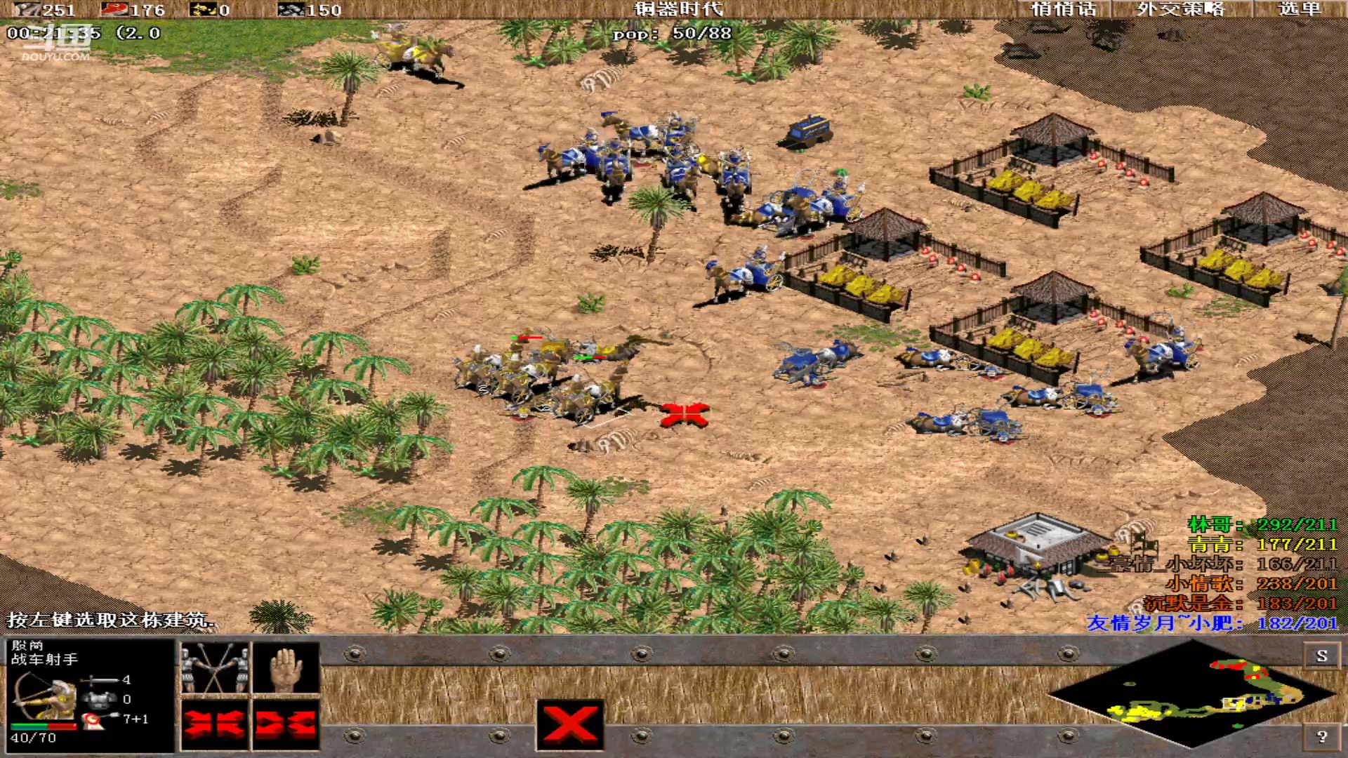 【2023-06-21 01点场】紫云同学706：青青罗马直播间