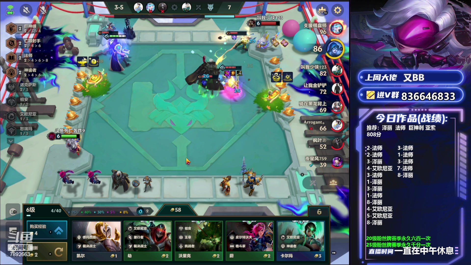 【2023-06-21 20点场】死亡轰炸DD：奥恩！速冲第一