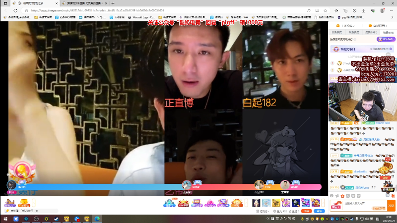 我在斗鱼看pigff直播热门游戏