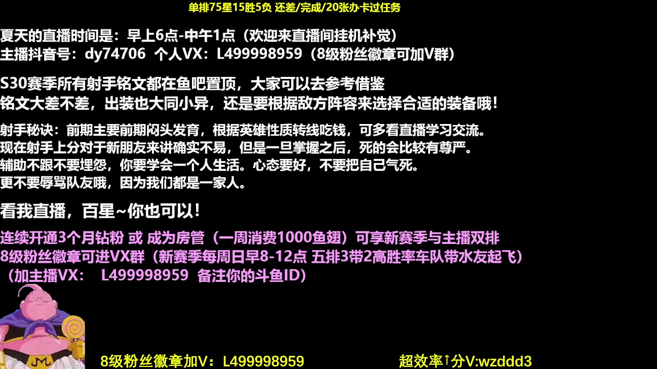 【2023-06-21 11点场】大魔王夏天天丶：射手单排百星，第三个百星！