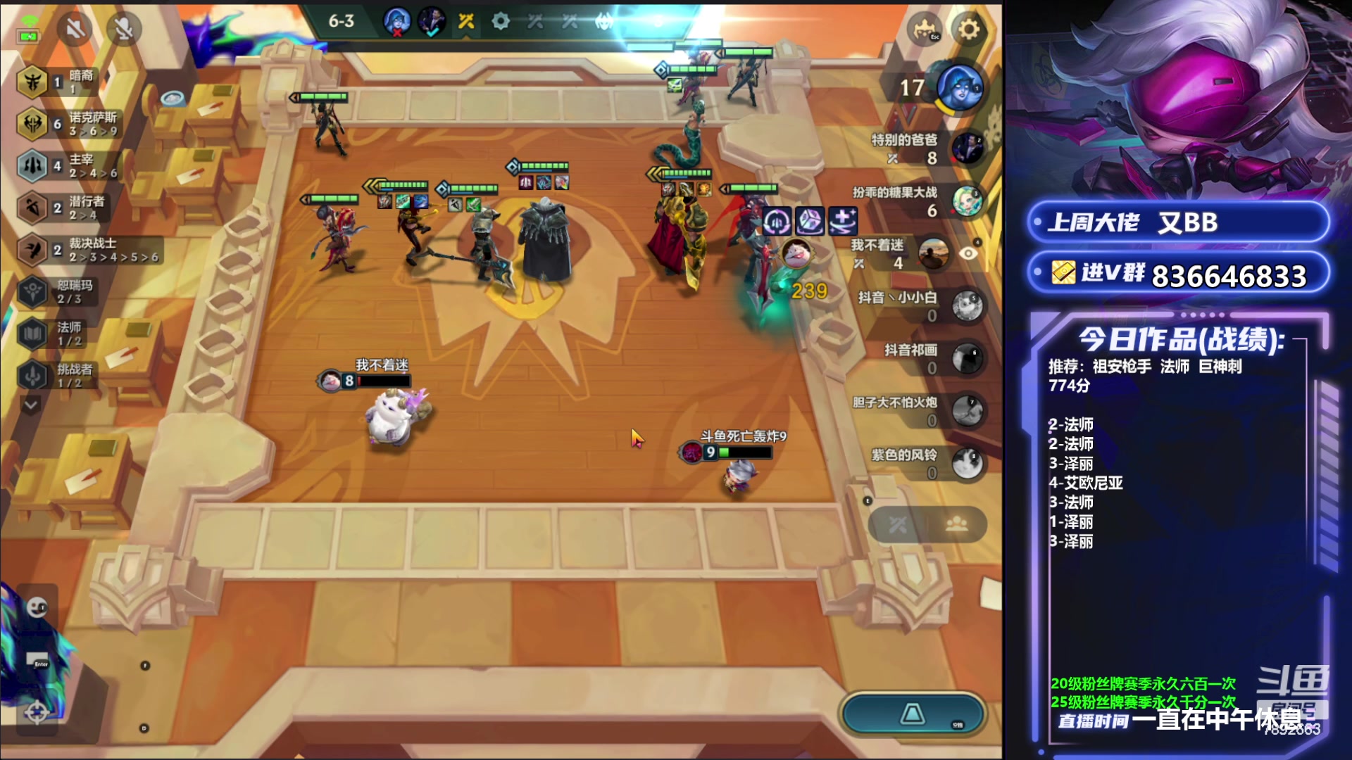 【2023-06-21 12点场】死亡轰炸DD：新赛季速冲第一