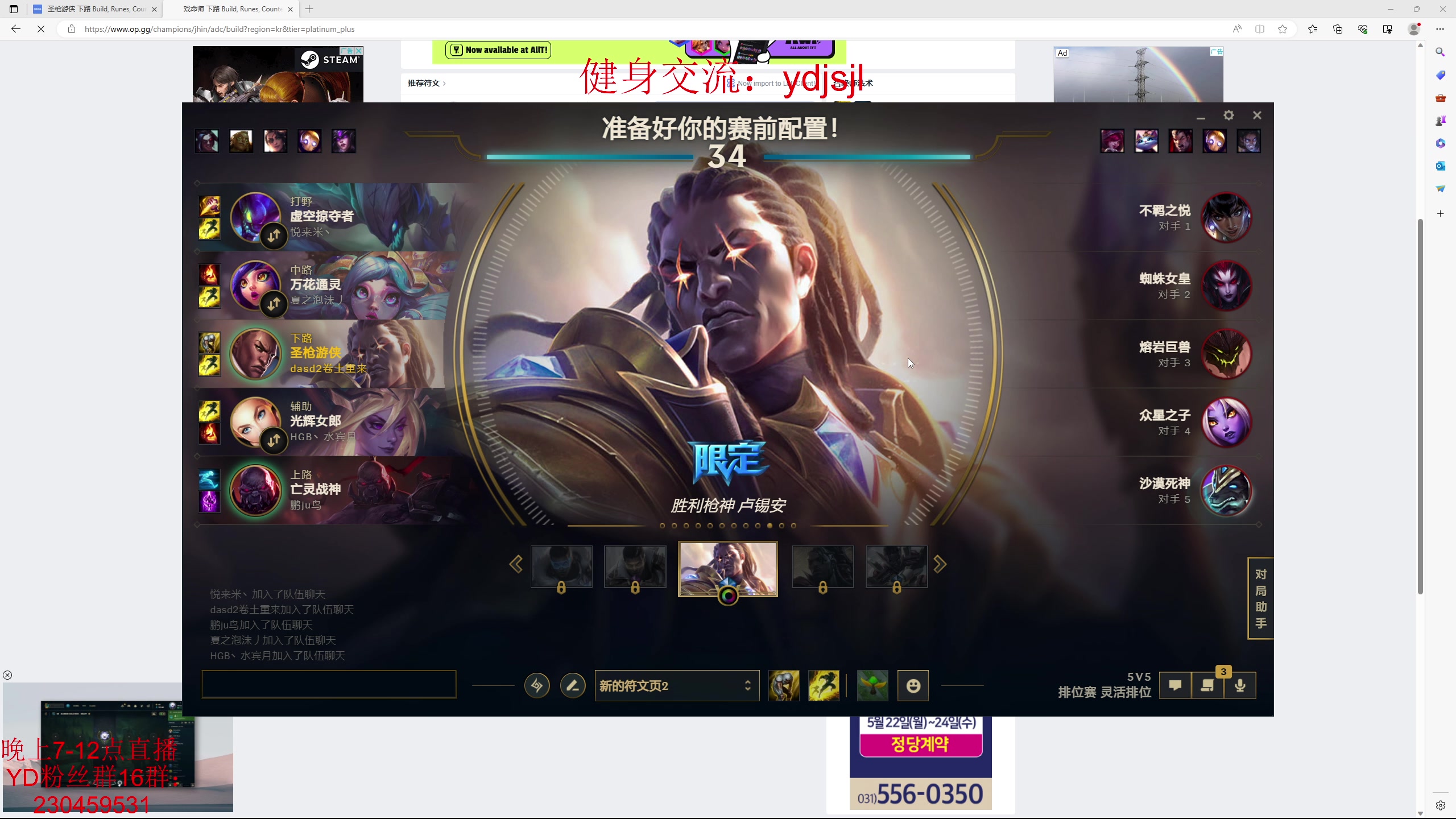 【2023-06-17 23点场】YD解说丶：YD 一区灵活 水友上车日