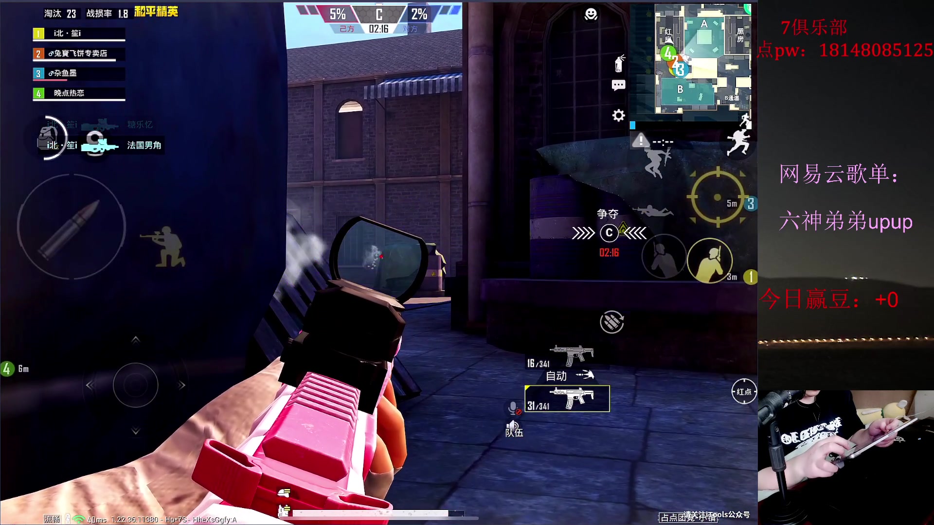 【2023-06-21 12点场】六神弟弟Tht：【大豆赛5.0战术瘤】