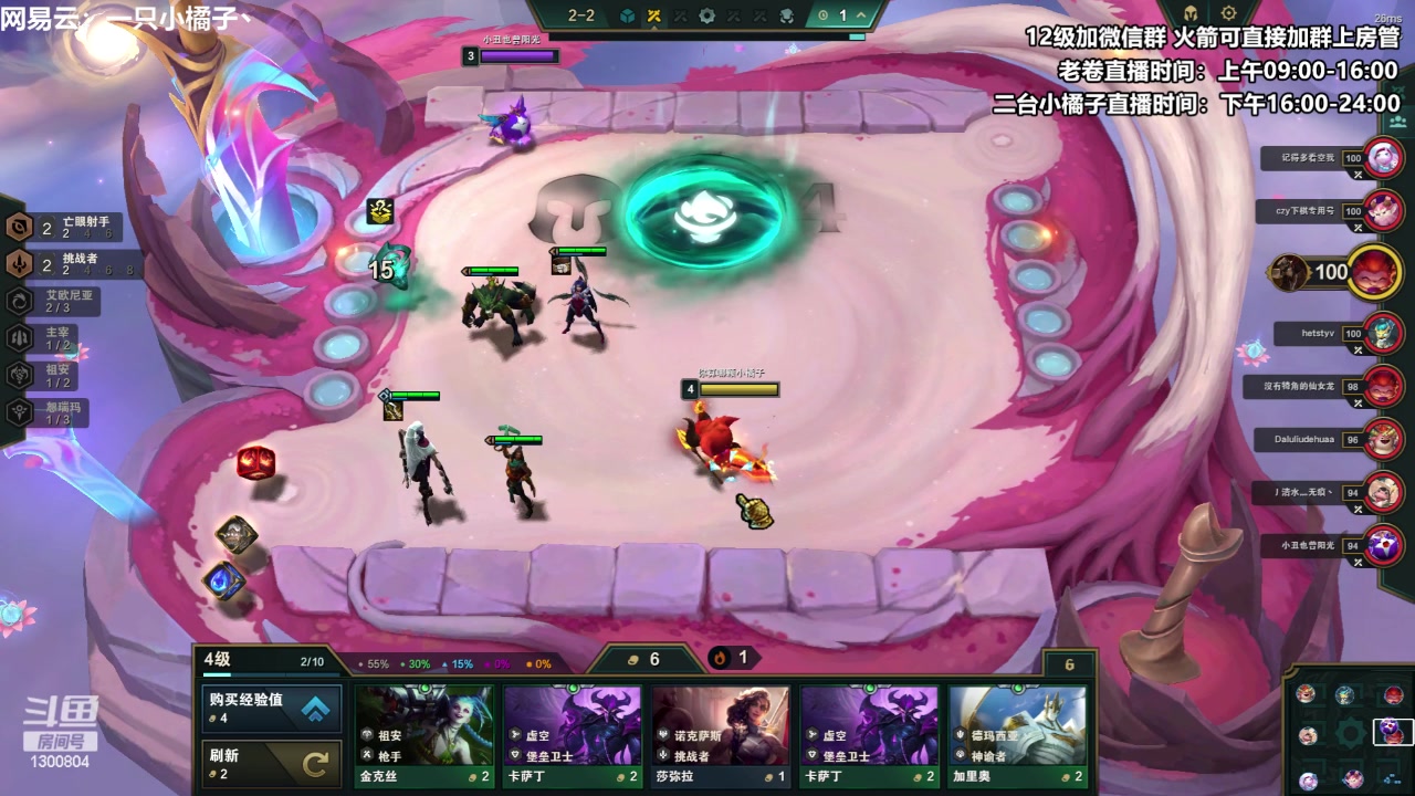 【2023-06-21 16点场】卷子丶：开心直播 有你有我 一鼓作气！！！