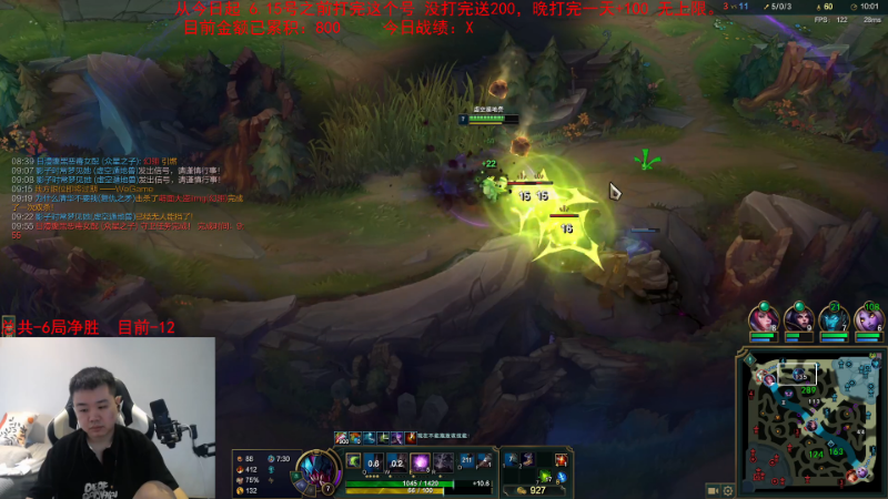 【英雄联盟】网友张顺飞的精彩时刻 20230621 10点场