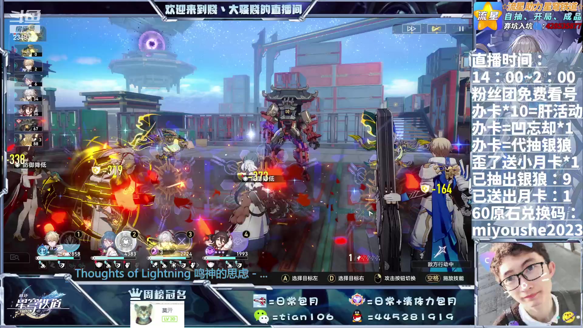 【2023-06-20 13点场】賤丶大骚賤：日常+周常+锄大地