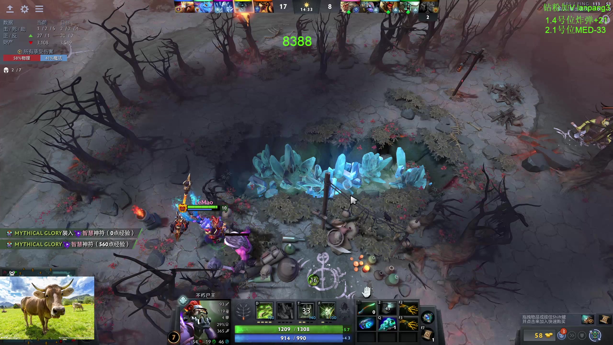 【2023-06-21 20点场】龚建ZSMJ：快乐DOTA！