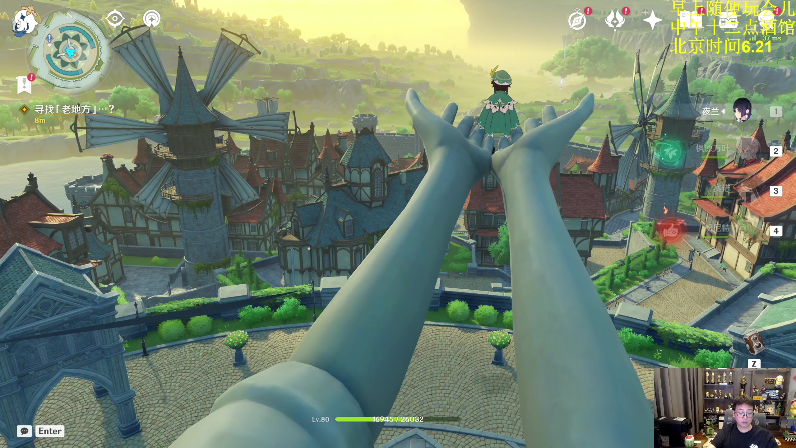 【2023-06-21 08点场】衣锦夜行：分无义乐真谛限时回归