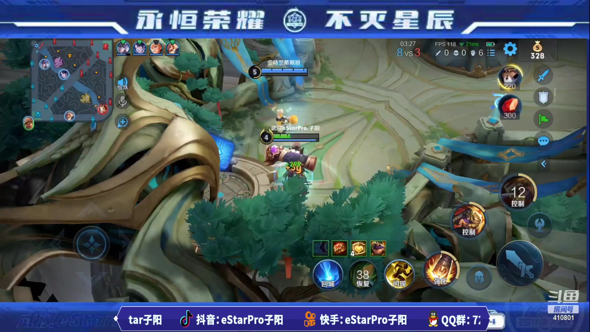 【2023-06-21 00点场】eStarPro子阳：排位巅峰练习