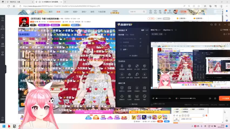 【2023-06-20 20点场】芜胡hu：想我了吗（〃｀ 3′〃）