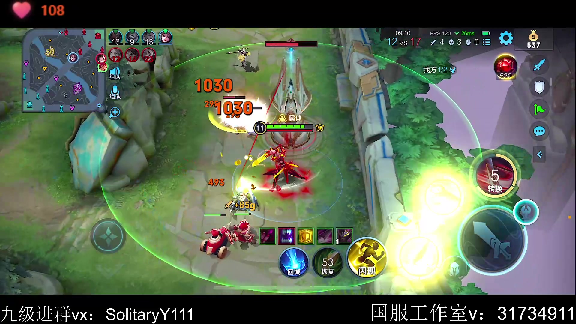 【2023-06-21 12点场】不如叫我慢慢：80星排位～