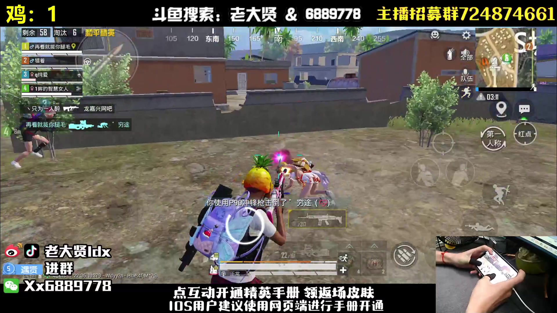 【2023-06-20 23点场】老大贤：王牌1v4：带你看遍海岛上的小姐姐