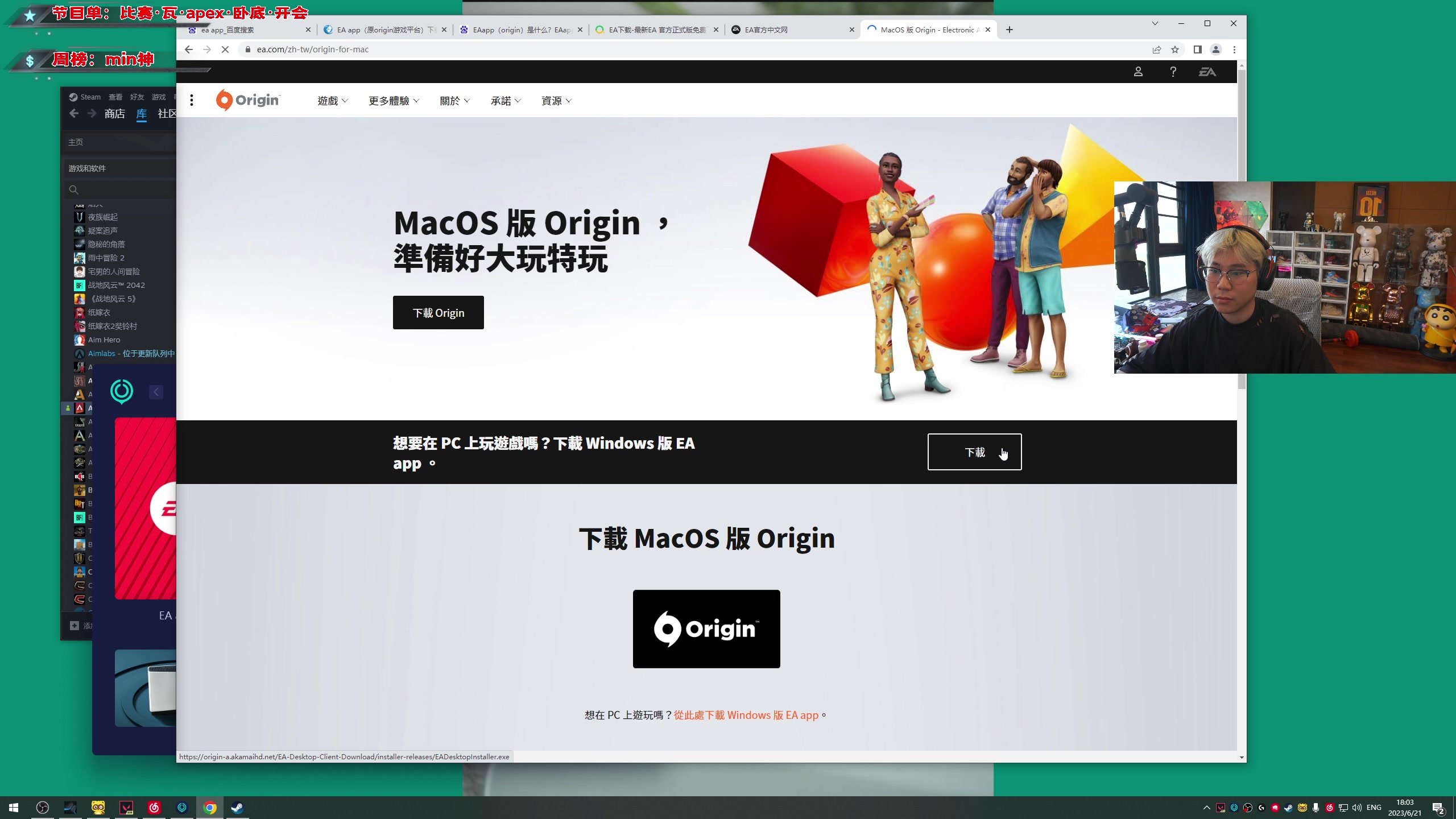 【2023-06-21 17点场】imxiaoxin：【✘-✘】黑白双撒