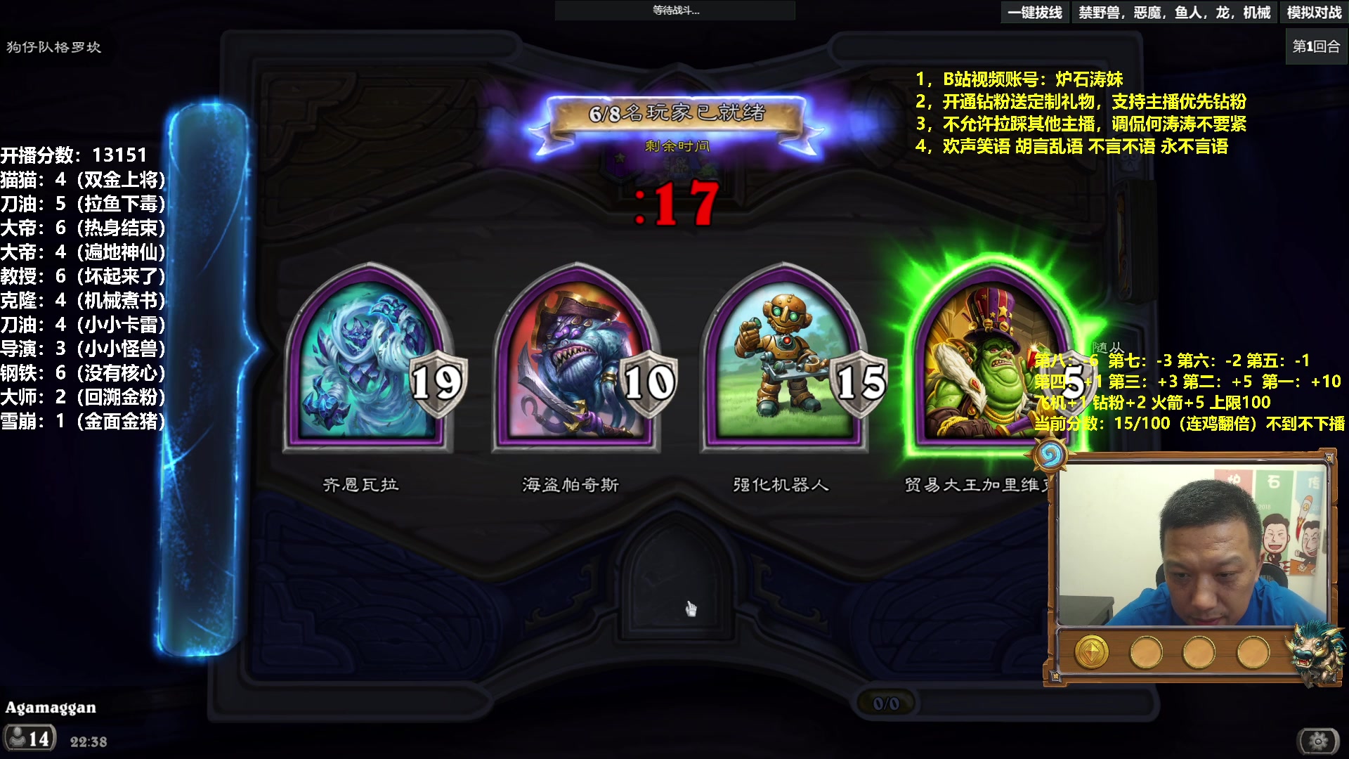 【2023-06-20 21点场】过载十五岁的涛妹：涛妹：继续积分挑战！！
