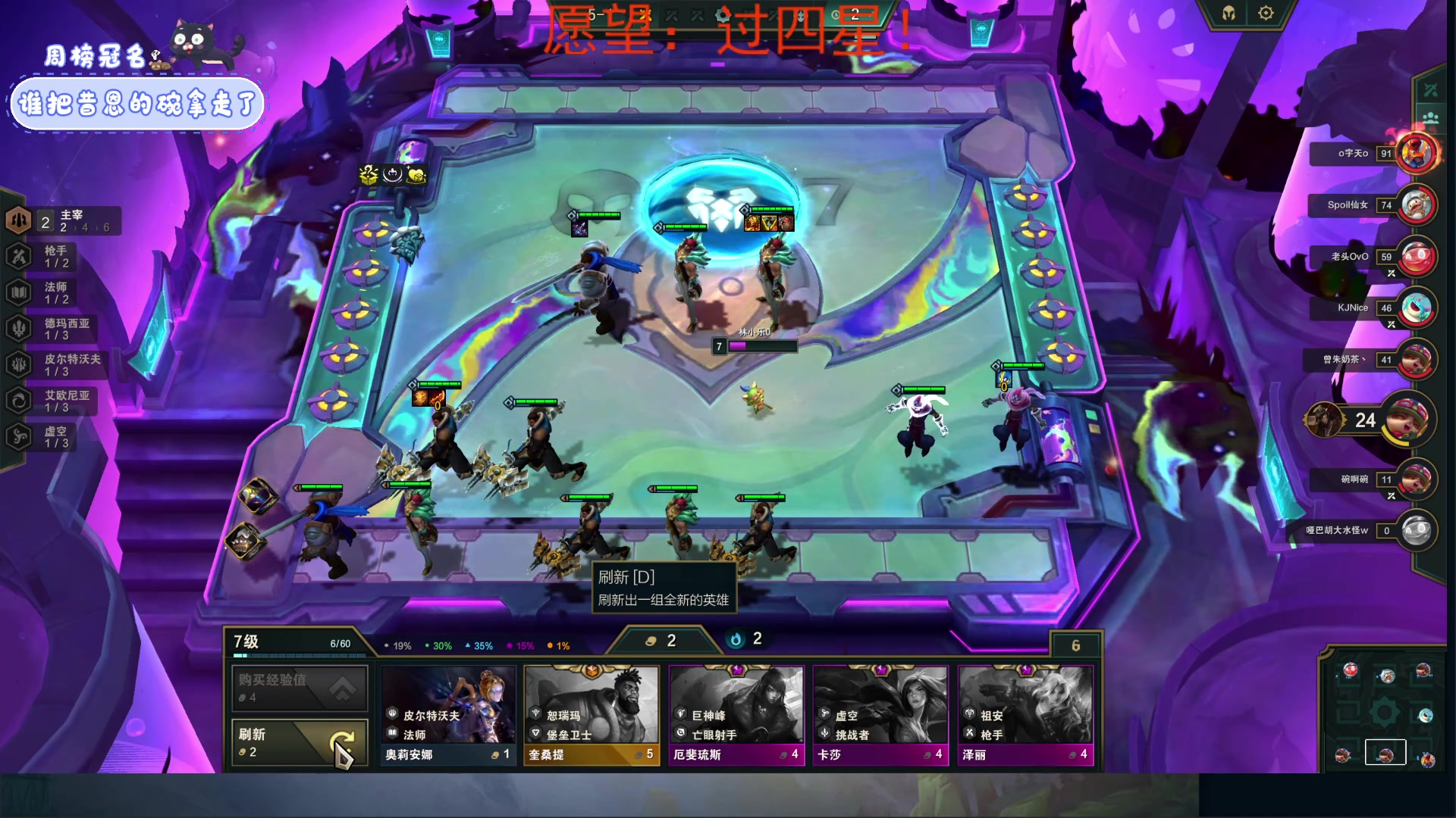 【2023-06-16 01点场】就是林小乐啊：（小奶团）新人主播的第n+1天！