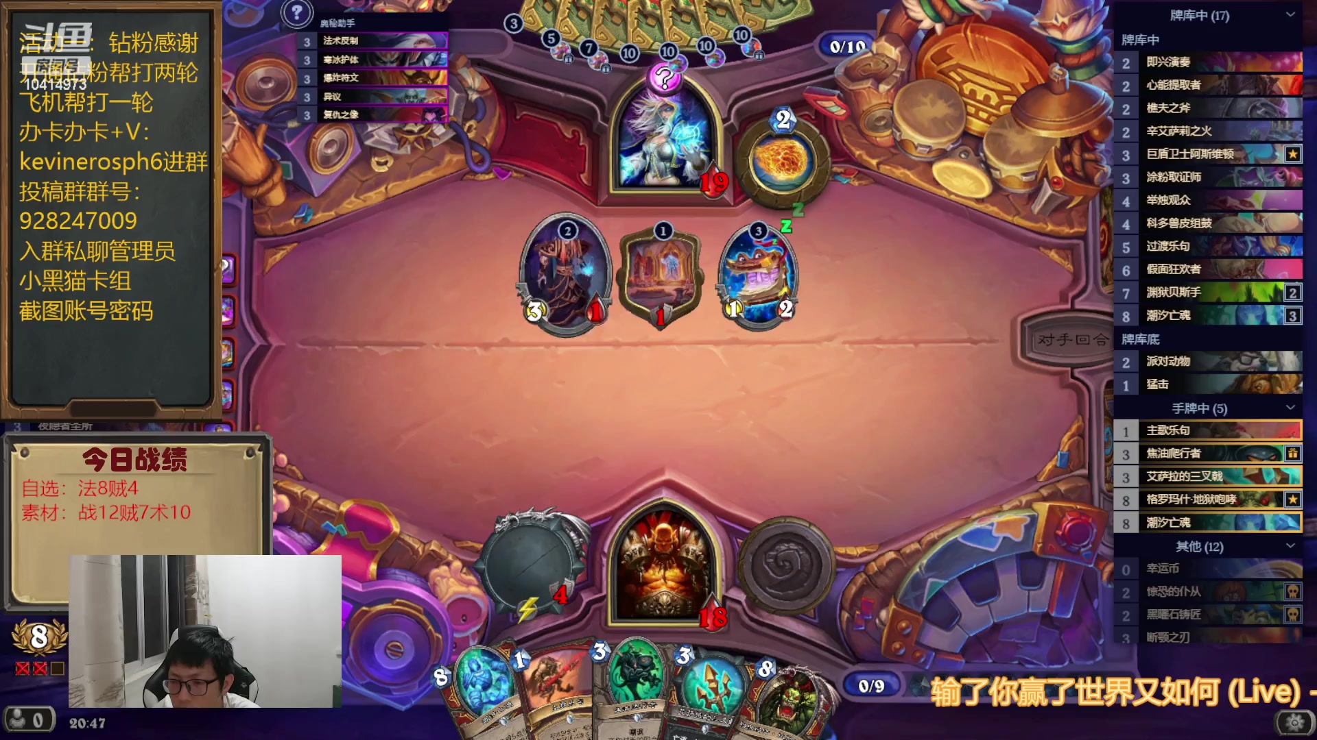 【2023-06-20 20点场】完美竞技古尔丹：自选素材交叉进行