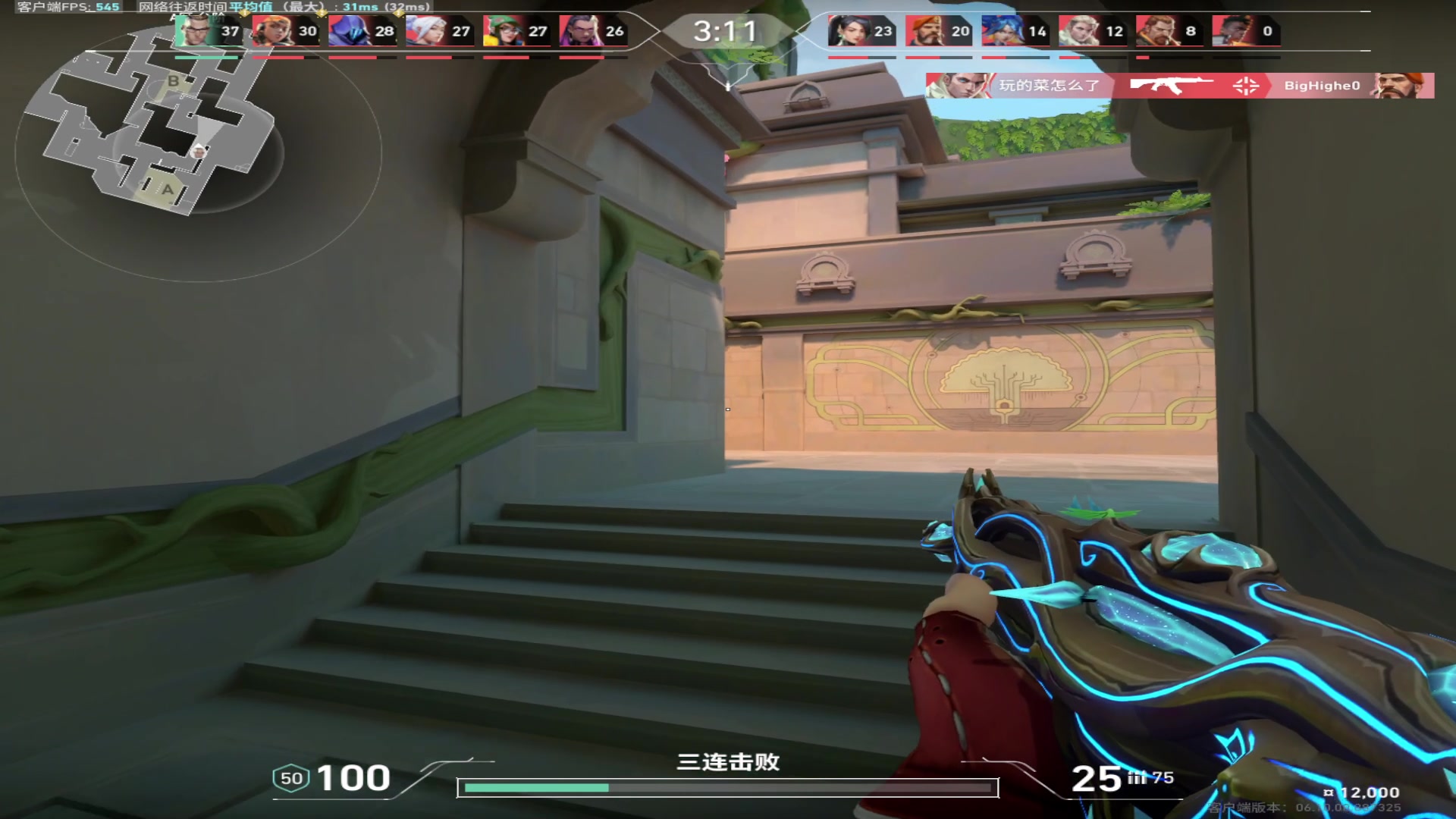 【2023-06-20 18点场】三酒OuO：永远怀着一颗学徒的心^^