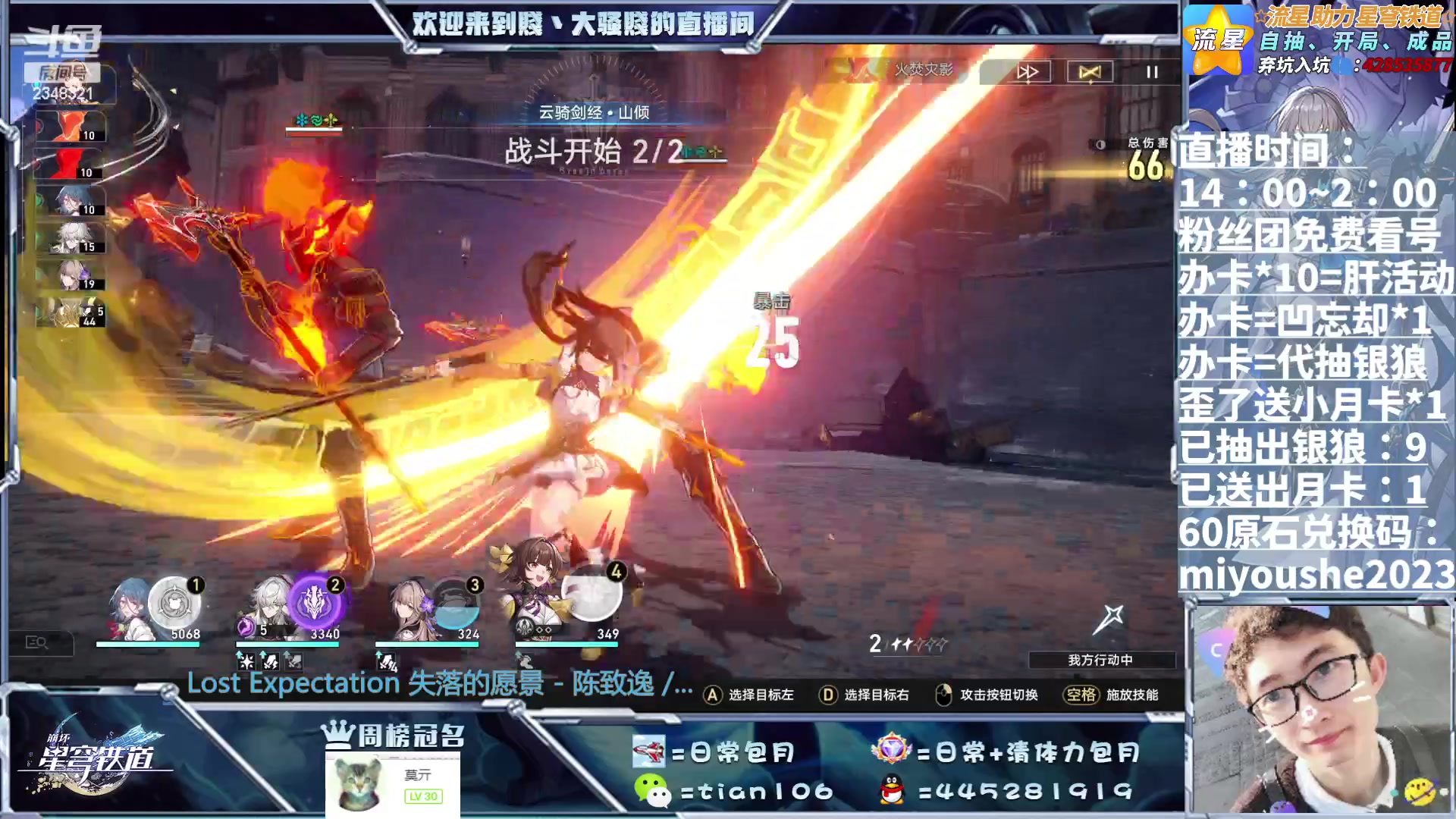 【2023-06-20 21点场】賤丶大骚賤：锄大地+每周宇宙材料