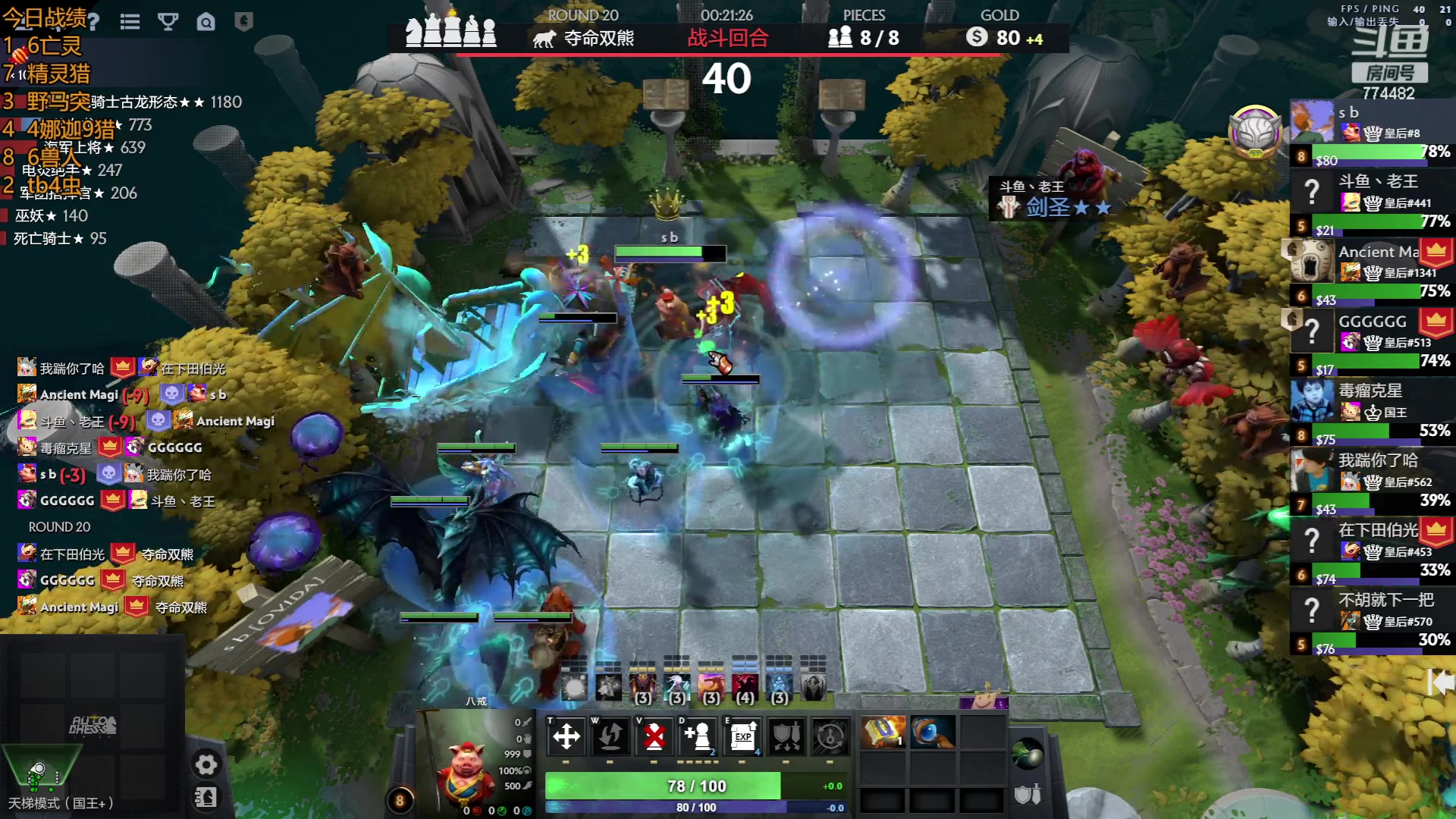 【2023-06-20 08点场】書童SSS：山与山不见面 774482