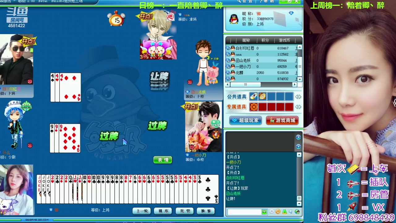 【2023-06-20 13点场】迷人的卿姐姐i：我回来啦~~~