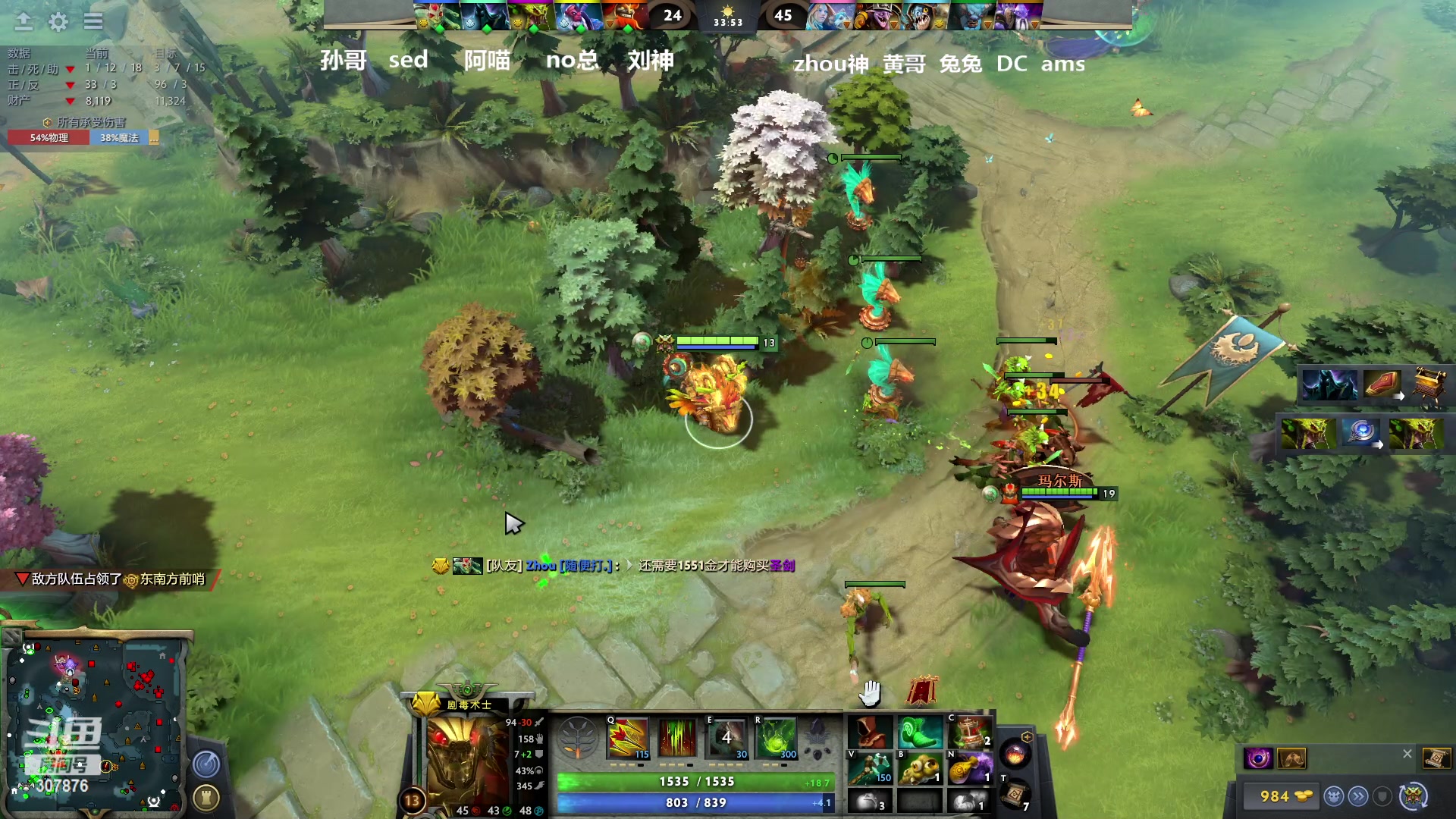 【2023-06-20 23点场】夏一可死毒舌_：鸽：孙哥大战zhou神！