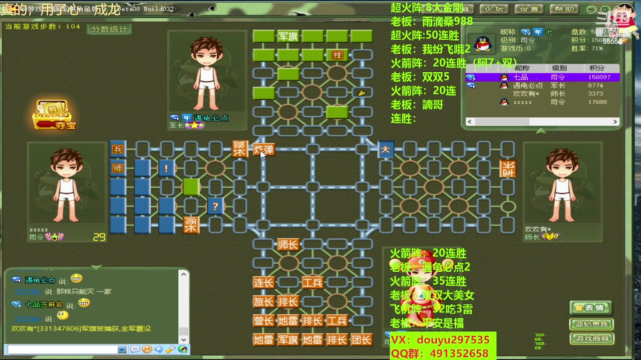 【2023-06-21 19点场】恶蚊子：55556