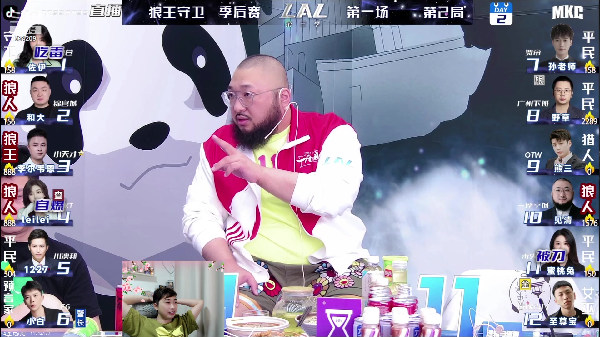 【2023-06-20 21点场】EA丶老狼：#狼人杀官方#晚上8点OB见清LAL！