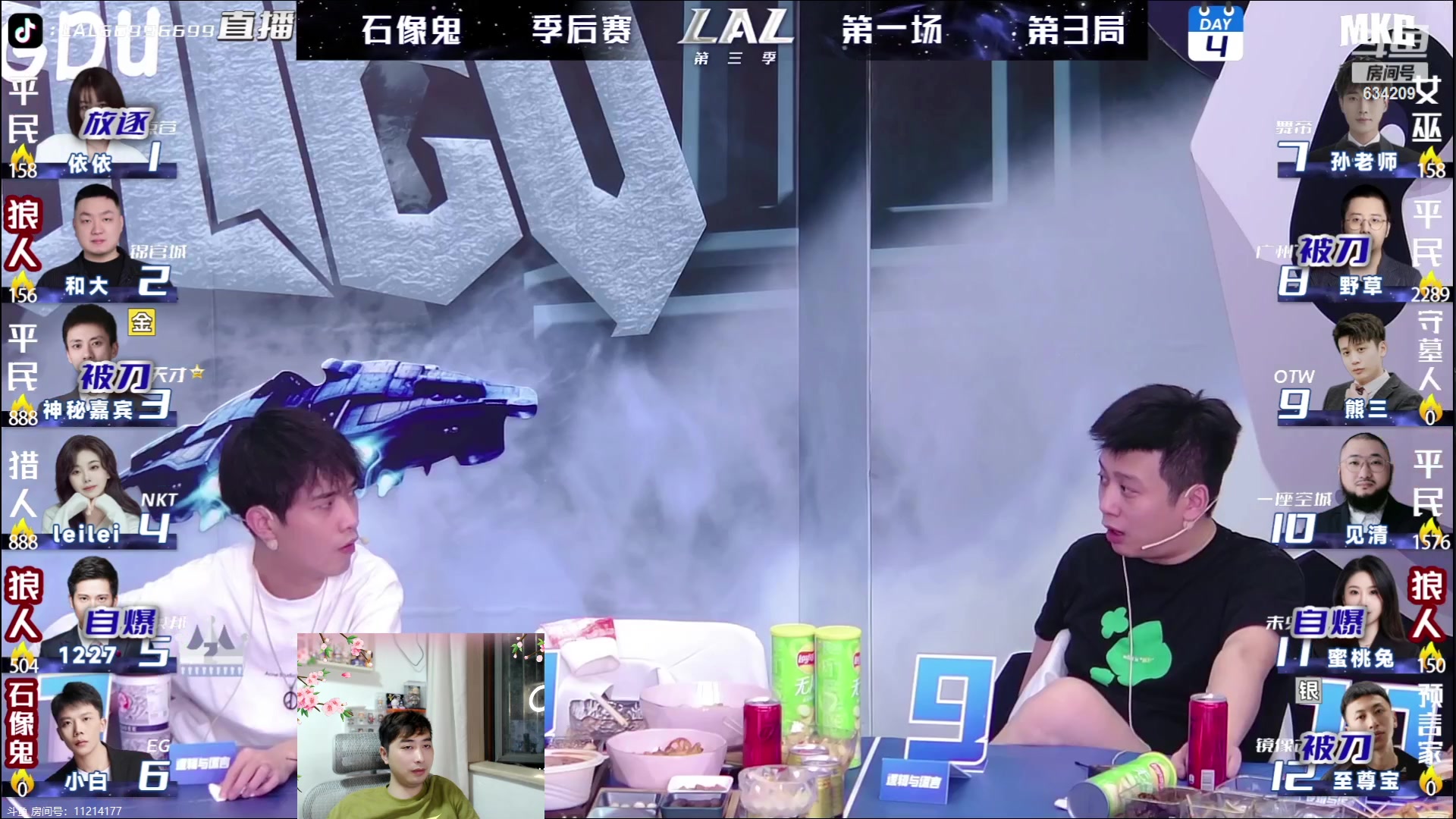 【2023-06-20 23点场】EA丶老狼：#狼人杀官方#晚上8点OB见清LAL！