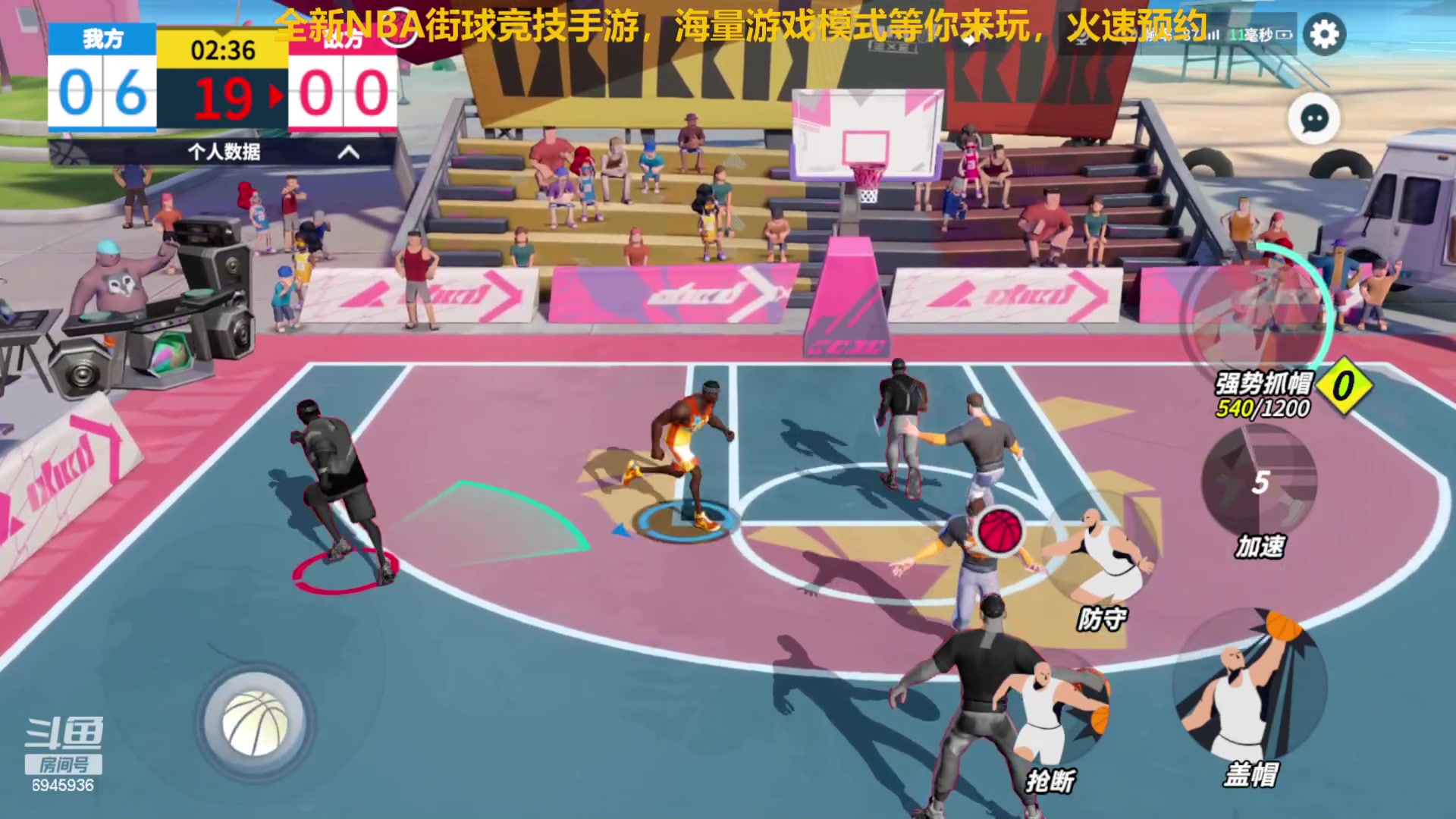 【2023-06-18 14点场】技术帝1：试玩全明星街球派对！技术帝！