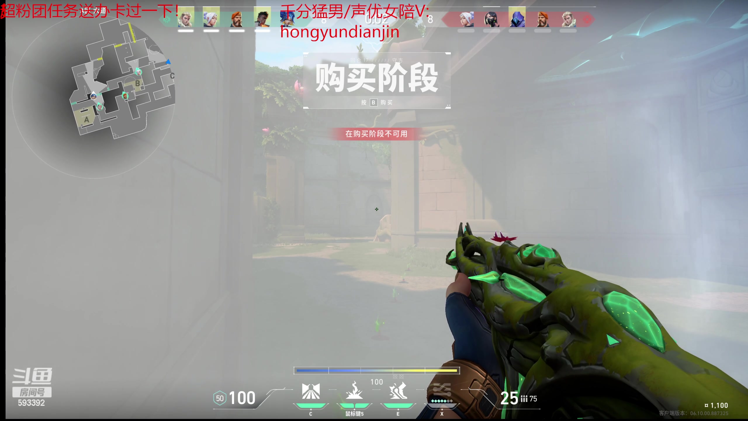 【2023-06-21 04点场】石页的第一根矛s：石页：努力直播！