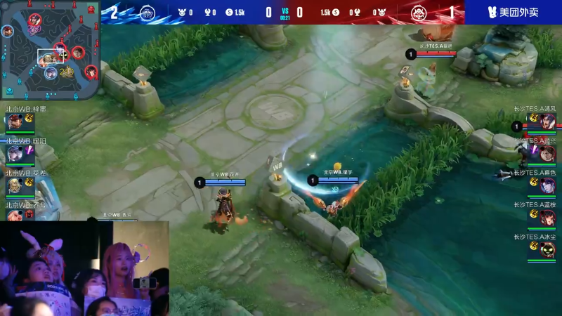 北京WB VS 长沙TES.A第4局-2023KPL夏季赛常规赛