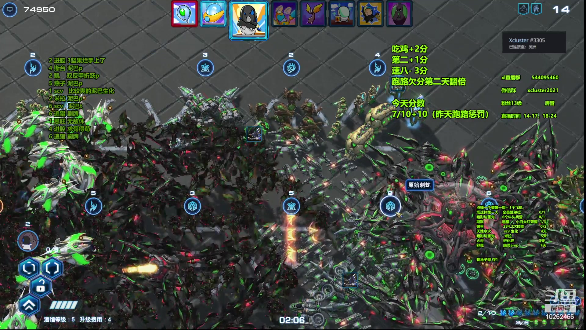 【2023-06-20 20点场】xcluster：星际酒馆，韩服遨游