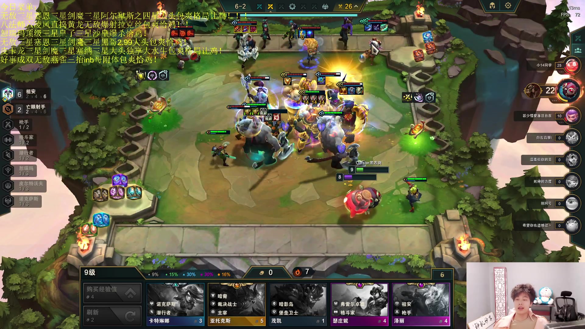 【2023-06-21 00点场】是小柒鸭XQ：只会赌无限挖宝怒瑞玛雷滋！！！