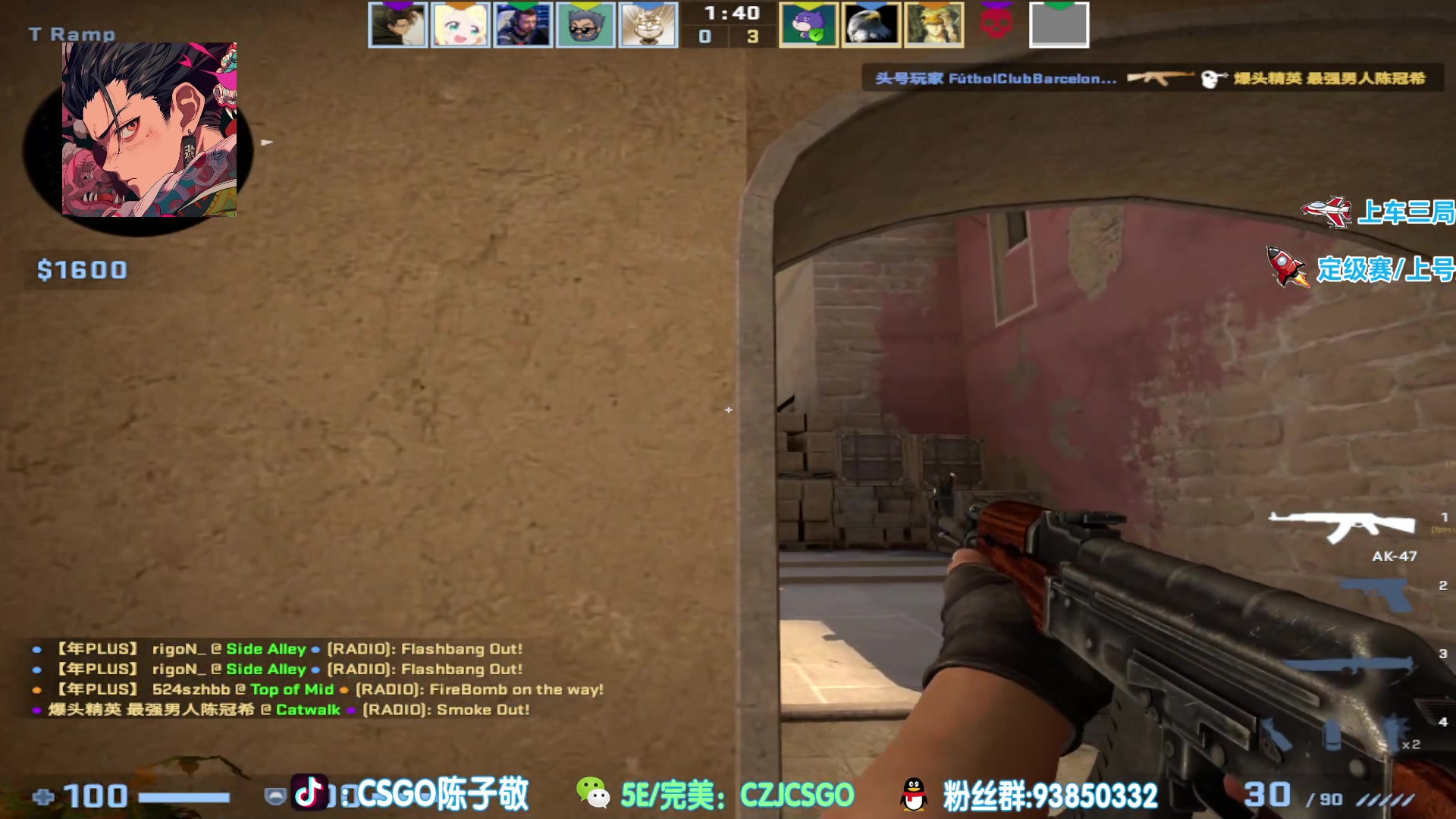 【2023-06-21 09点场】陈子敬丶：【陈子敬】完美带带水友