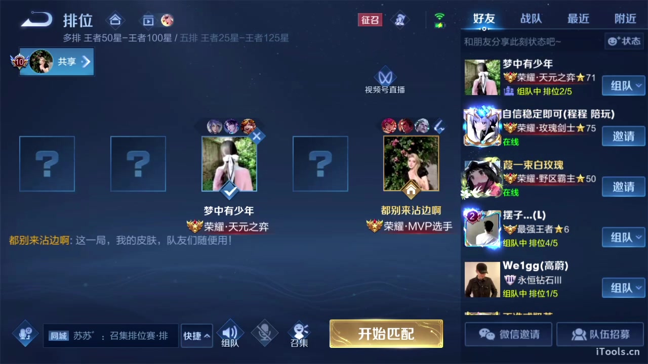 【2023-06-20 23点场】sViper丶阿灿：阿灿：好好好，你要这样玩是吧