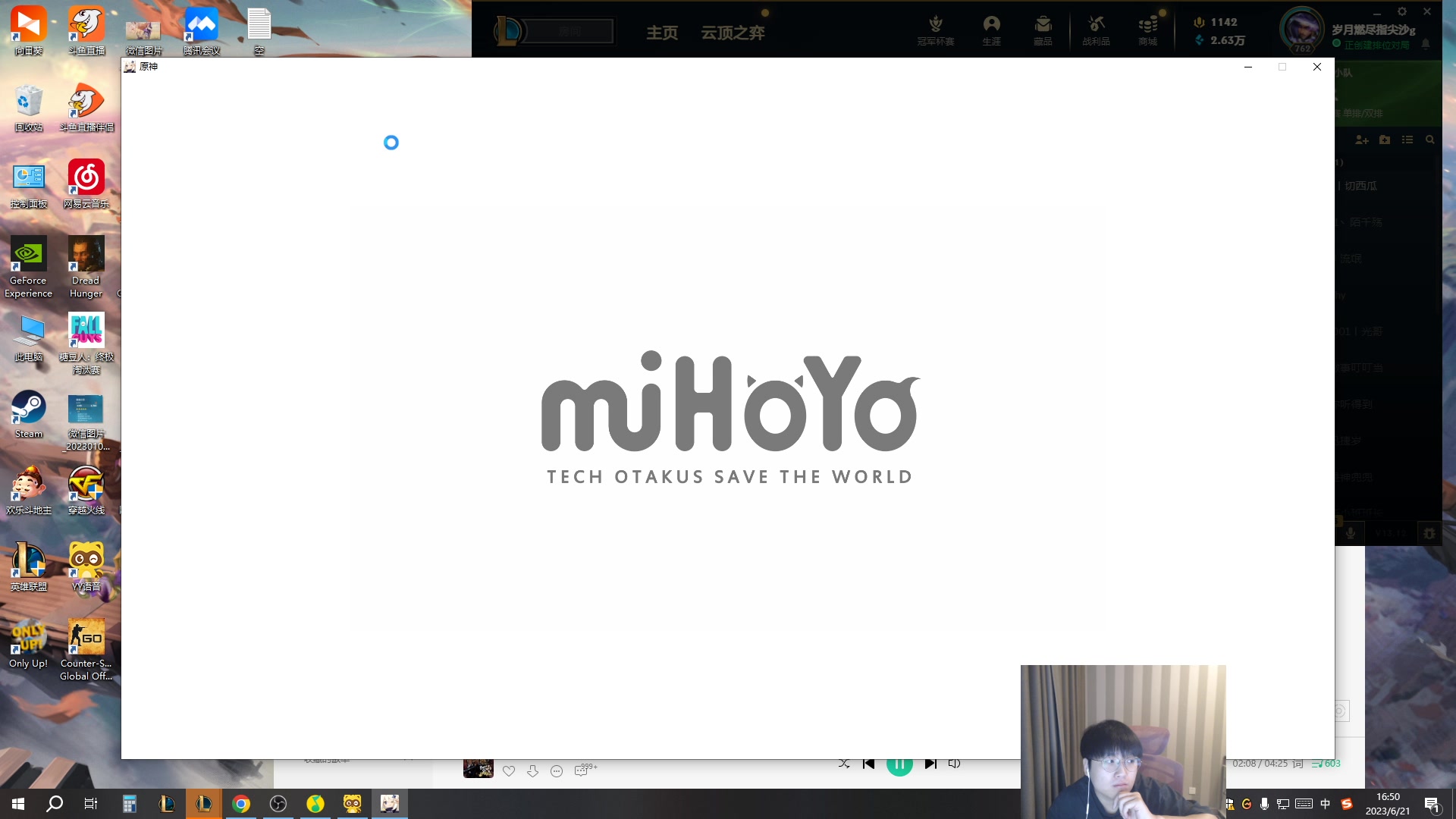 【2023-06-21 16点场】微笑：微笑：电刀联盟！