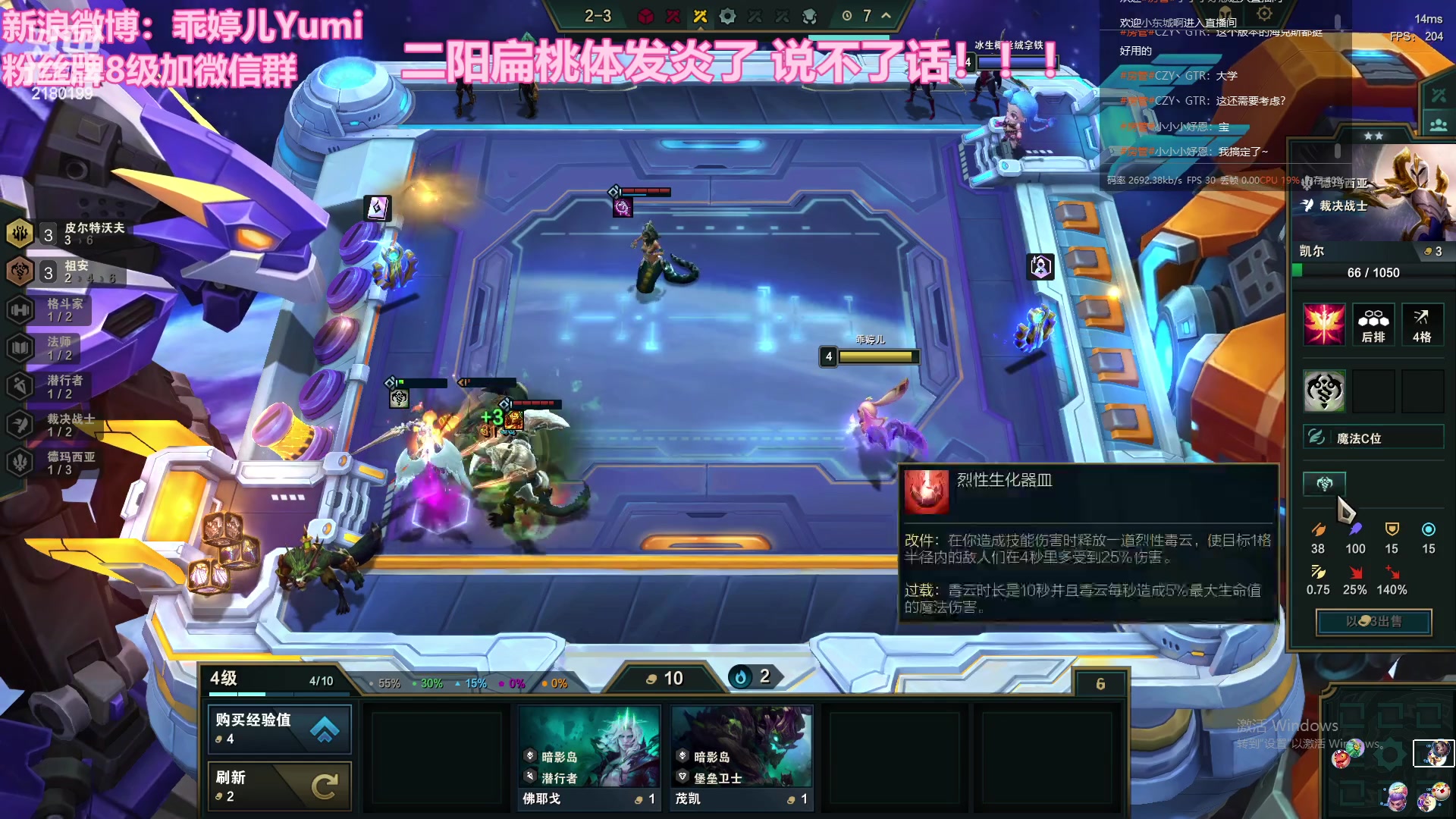 【2023-06-21 03点场】GTR乖婷儿：【乖婷儿】下棋~