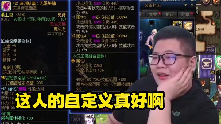 一笑zy：这人的自定义是真的好啊！