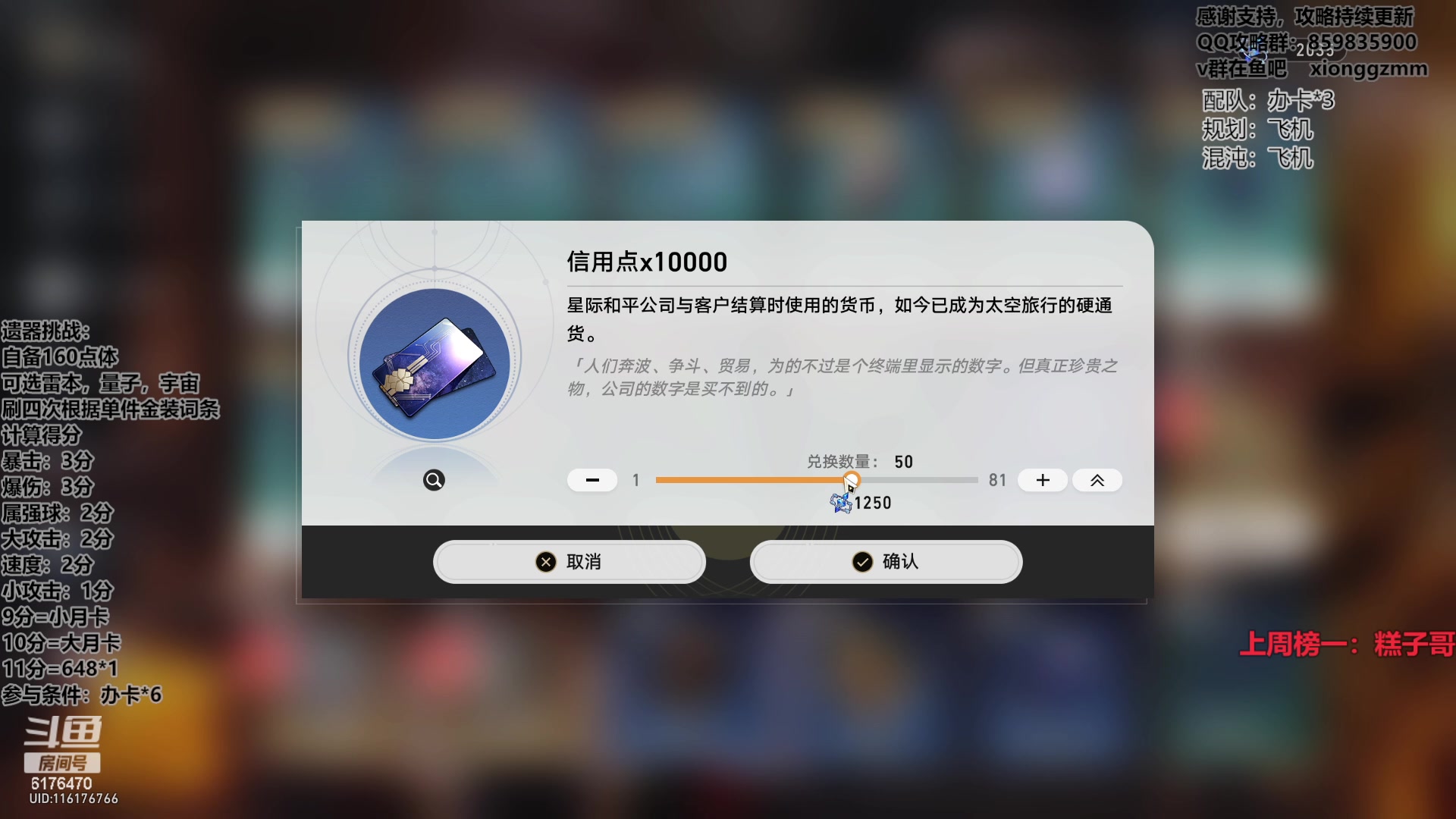 【2023-06-20 23点场】熊酱c：熊：金装挑战看号规划！