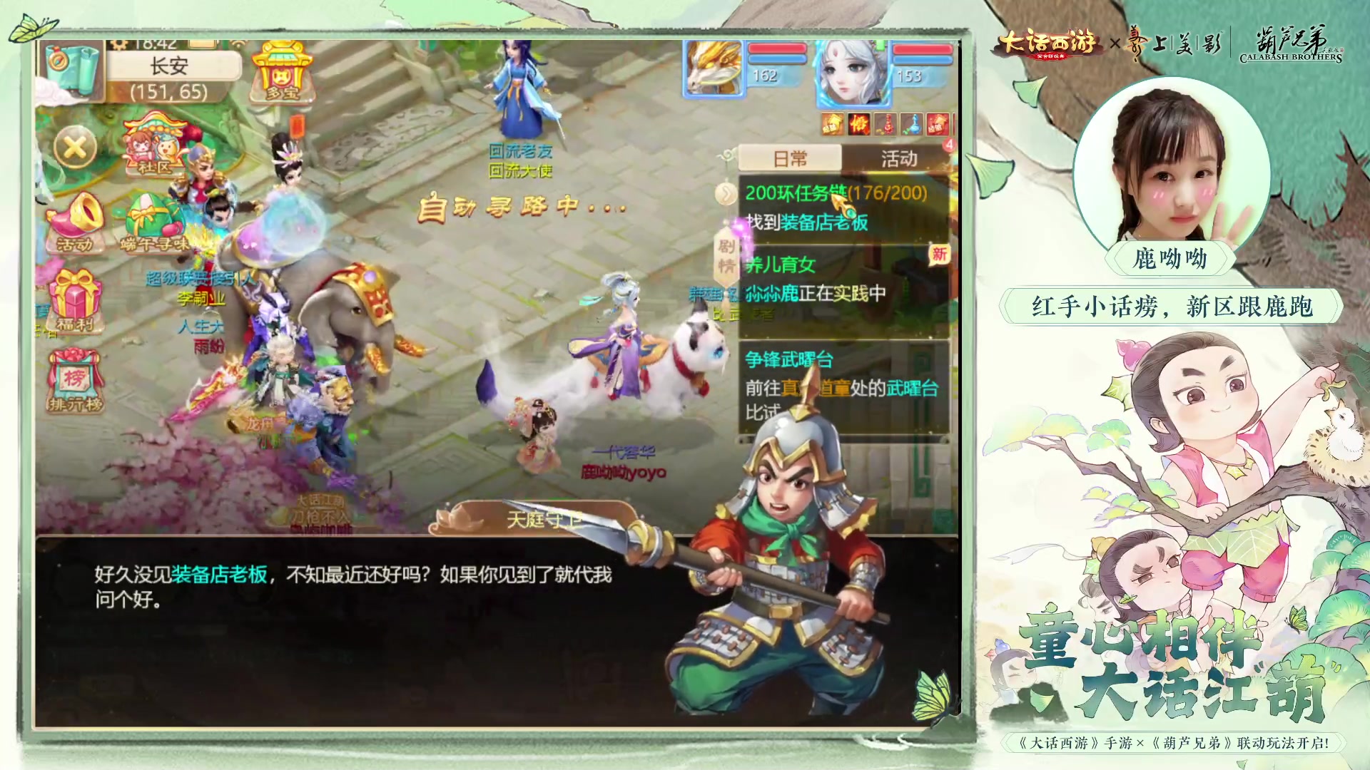 【2023-06-21 18点场】鹿呦呦yoyo：鹿呦呦是养猪大户