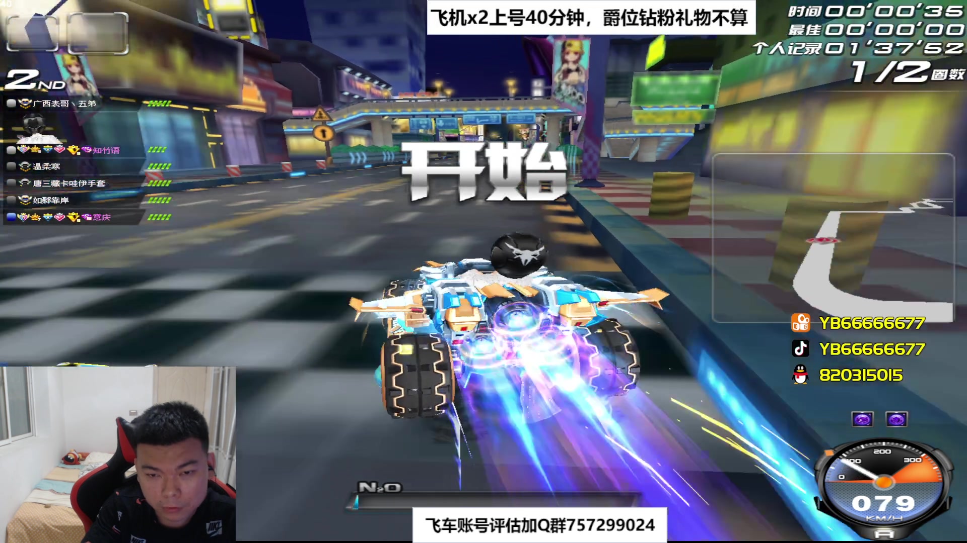 【2023-06-20 21点场】BN丶严斌：阿歪来啦，晚上好。开飞啊