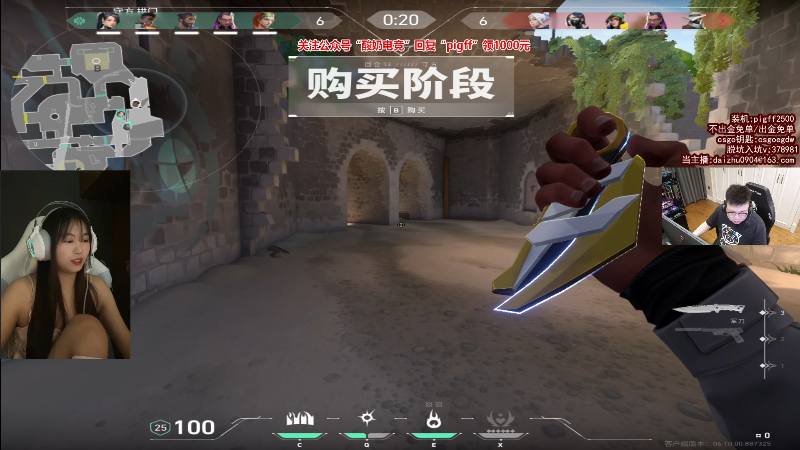 我在斗鱼看pigff直播热门游戏