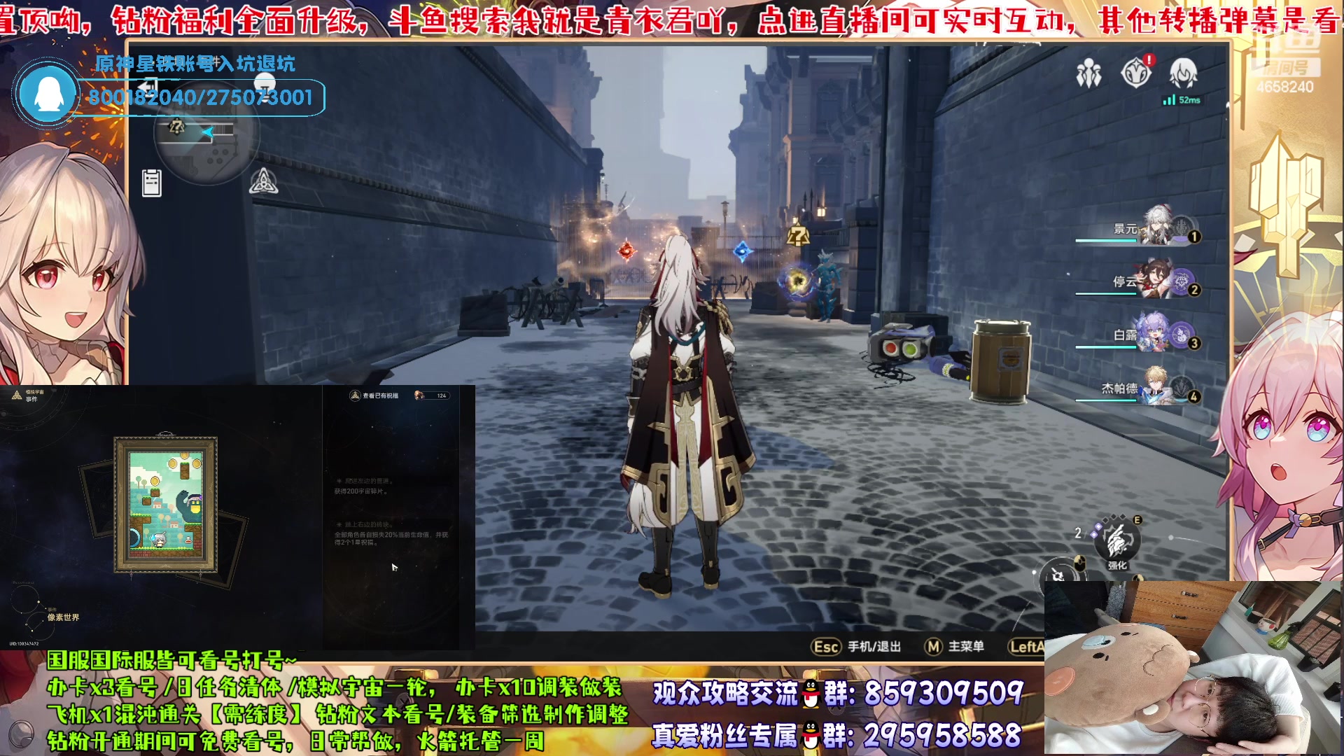 【2023-06-20 01点场】我就是青衣君吖：硬核教学，专业护航