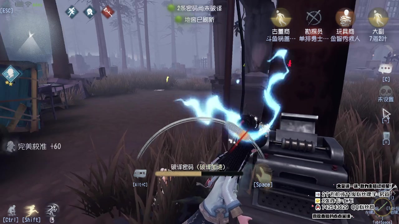 【2023-06-21 12点场】第五人格锅锅：营业中9552600