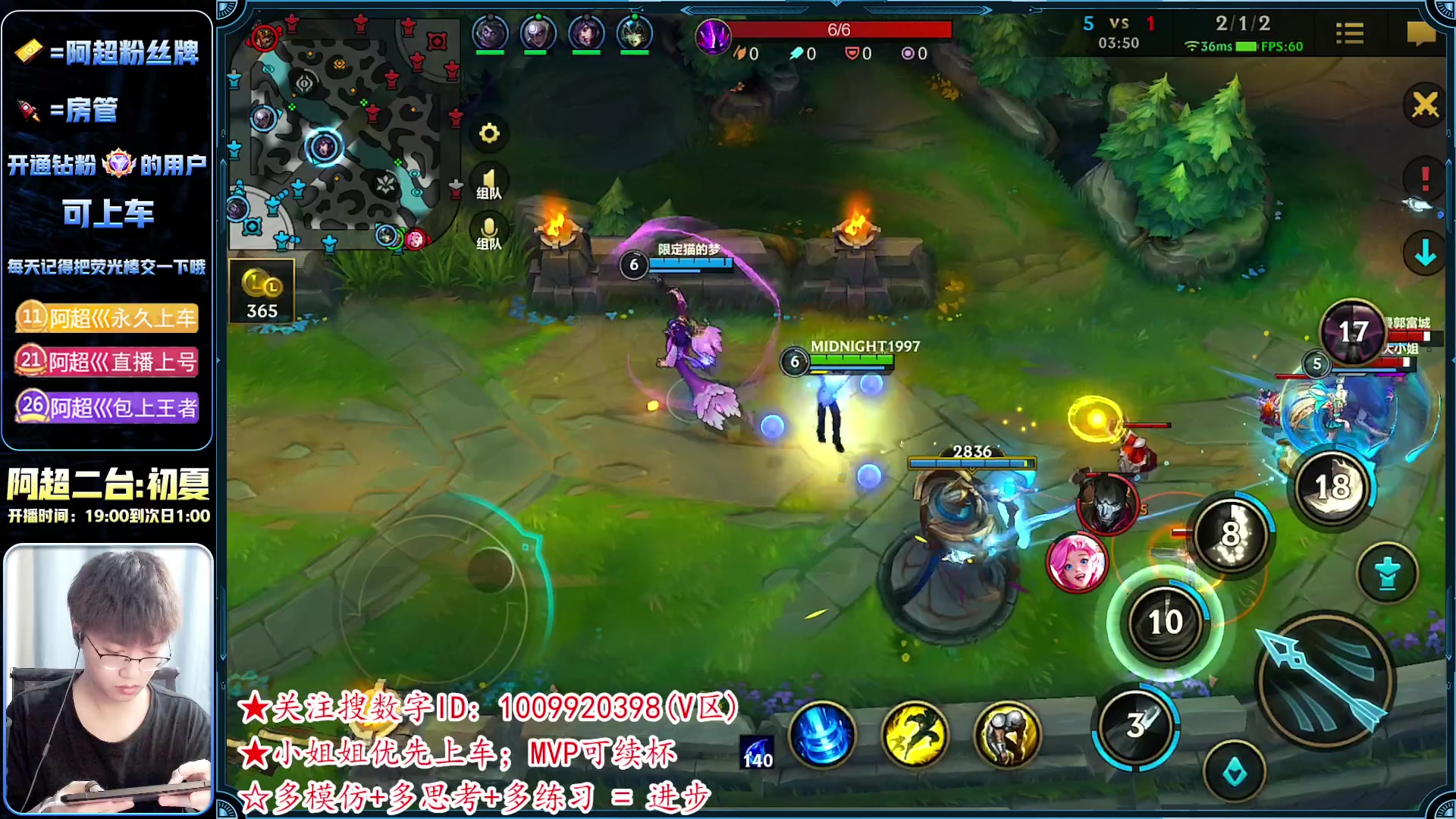 【2023-06-20 22点场】阿超cc丶：⭐六边形全能AD教学 免费上车！