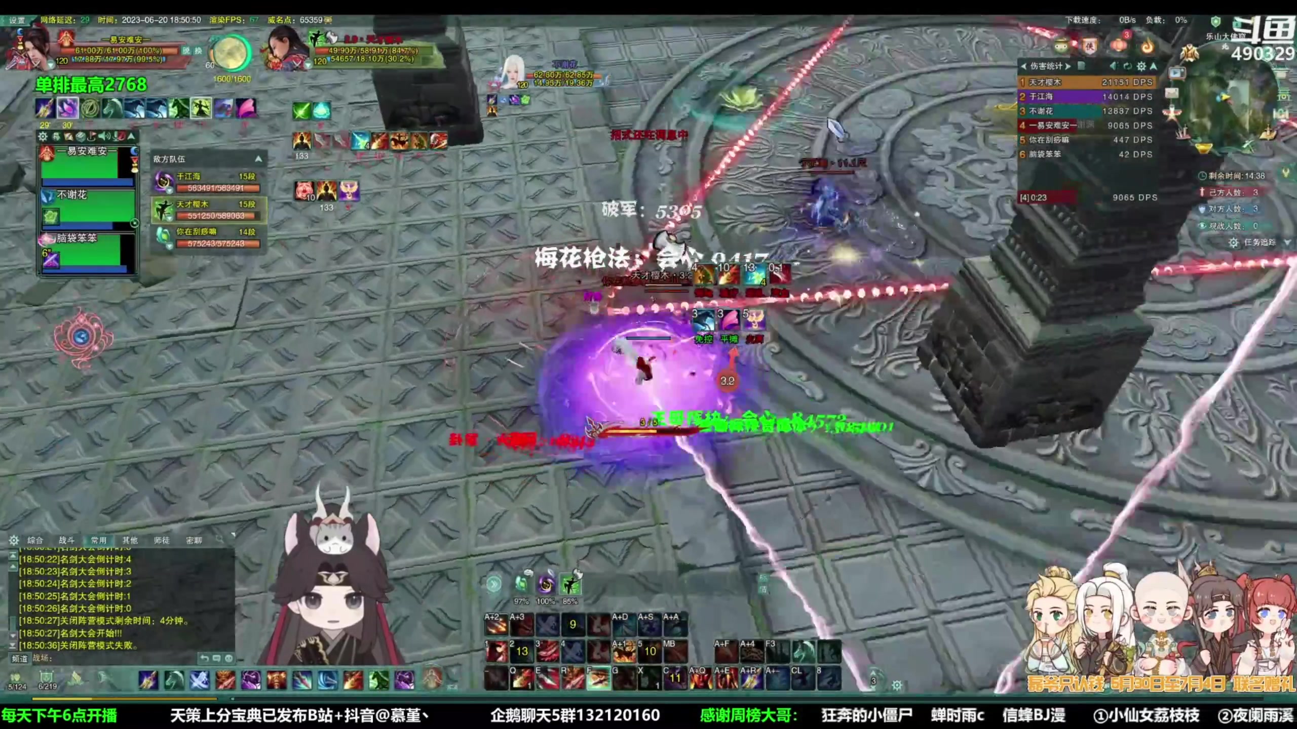 【2023-06-21 01点场】慕堇丶：录屏锐评，开课了