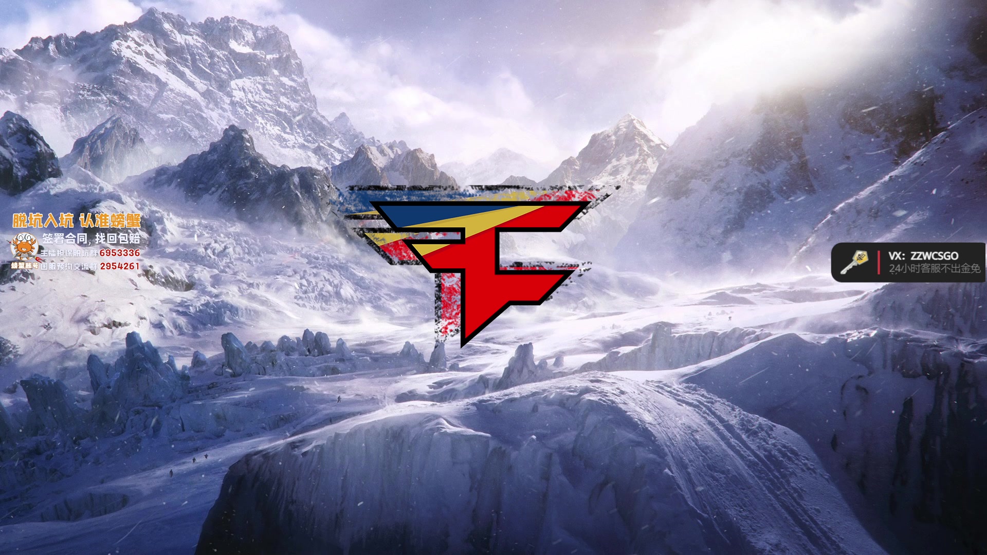 【2023-06-21 15点场】CSGO解说伟伟：东京大师赛 FNC VS EG BO3