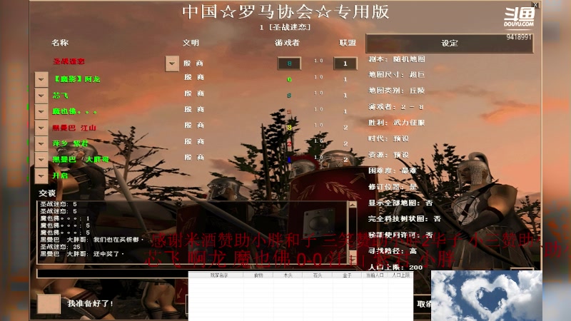 【2023-06-21 10点场】淋淋雨829：圣战迷恋的直播间